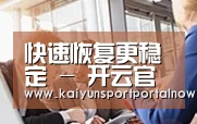 组织结构