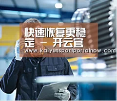 研发能力标题四(图1) 研发能力标题四(图1)