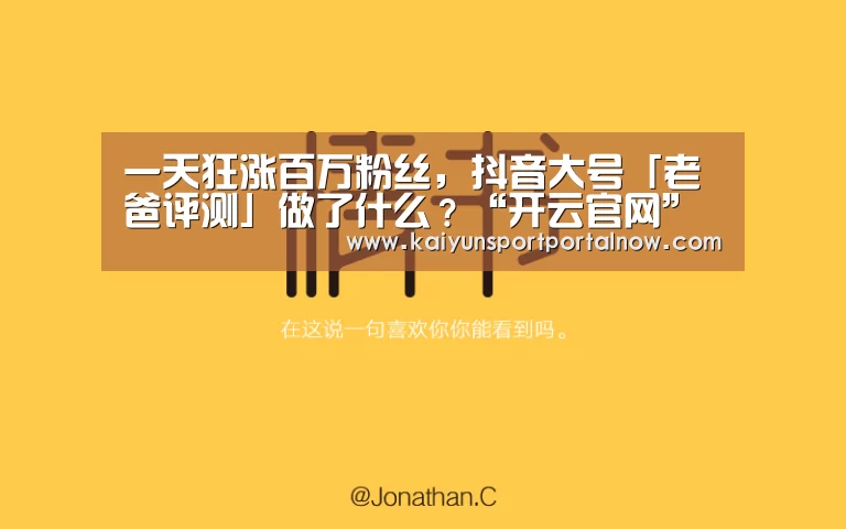 开云官网