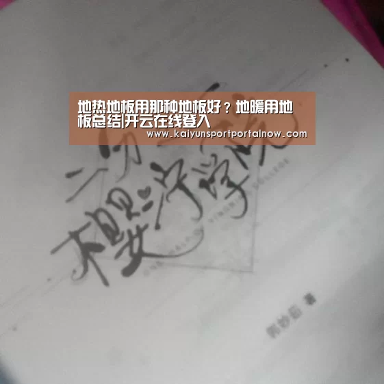 开云在线登入
