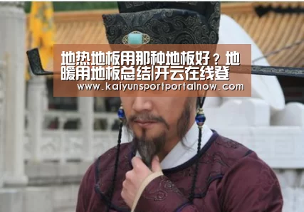 开云官网