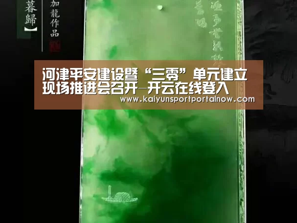 开云官方登录