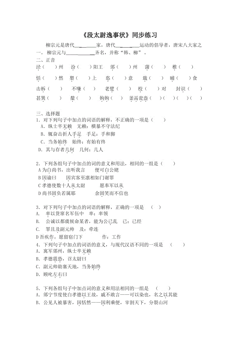 开云官网