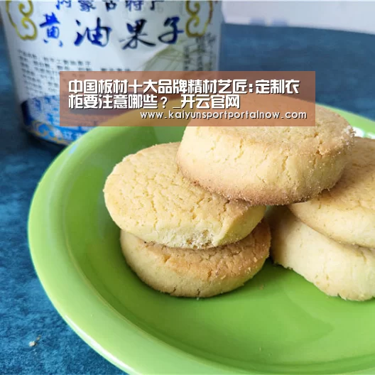 开云在线登入
