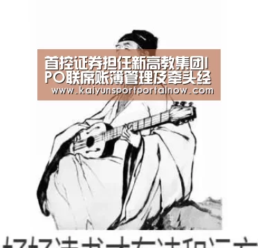 开云官方登录