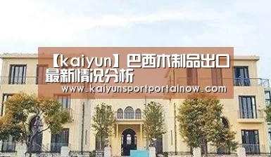 开云在线登入