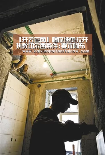 开云官网