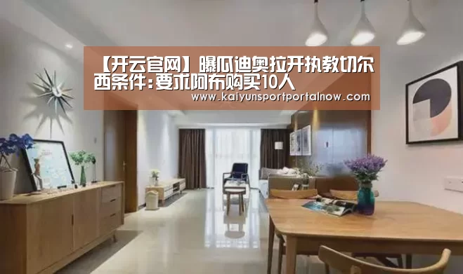 开云官网