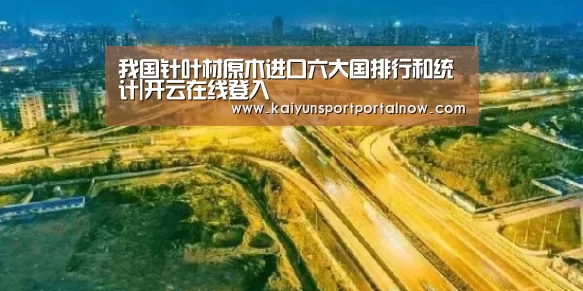 开云官网